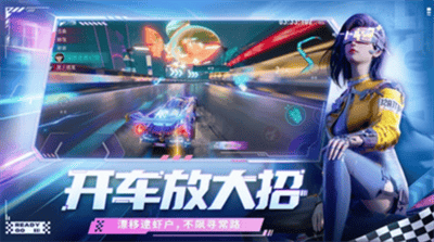 王牌竞速内置修改器展示图2