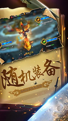 幻想小勇士破解版内购免费游戏截图2