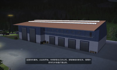 模拟建造3中文版无限金币无限等级游戏截图2