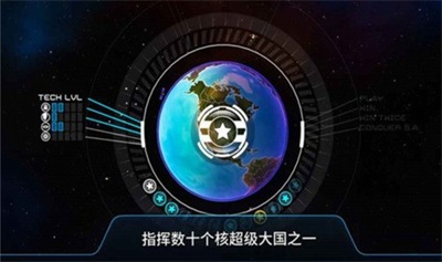先发制人汉化游戏截图2