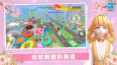 校园女孩酷跑3d下载安装展示图2