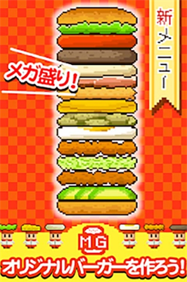 mega盛游戏截图1