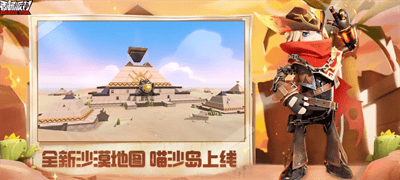 香肠派对破解版2024展示图2