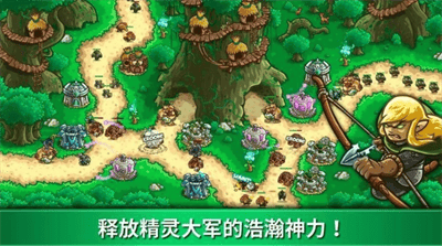 王国保卫战3起源全英雄解锁展示图1