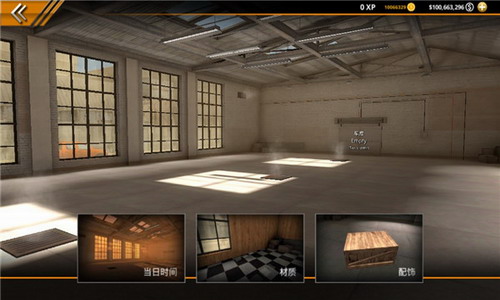 无极限飙车2无限金币版展示图3