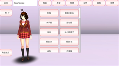 樱花校园模拟器2024游戏截图1