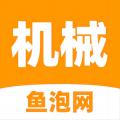 鱼泡机械安卓版