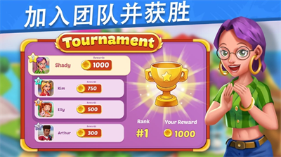 食物旅行游戏破解版游戏截图2