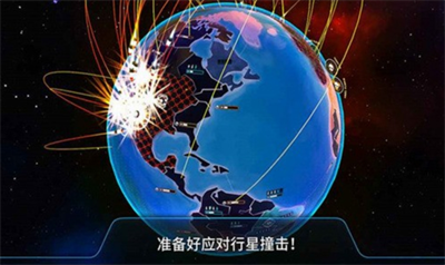 先发制人汉化游戏截图1