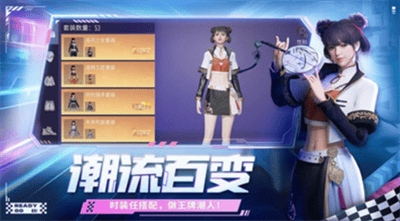 王牌竞速内置修改器展示图1