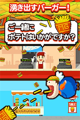 mega盛游戏截图3