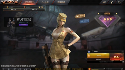 穿越火线单机版游戏截图1