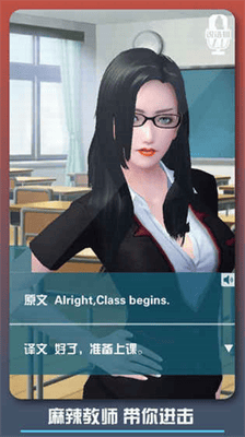 二次元老婆学院最新版展示图3