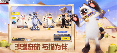 香肠派对破解版2024展示图1