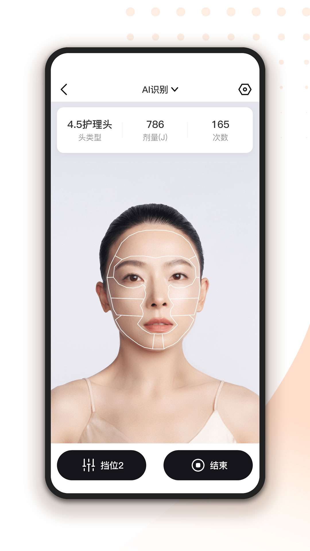 轻成app安卓版软件展示图2