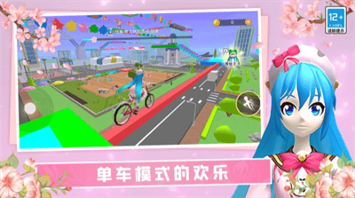 校园女孩酷跑3d下载安装展示图1