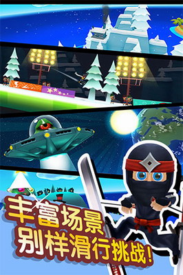滑雪大冒险2中文破解版展示图2