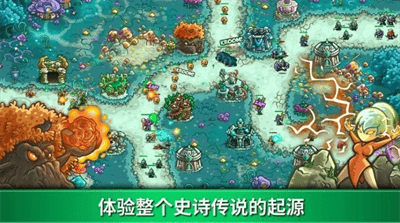 王国保卫战3起源全英雄解锁展示图3