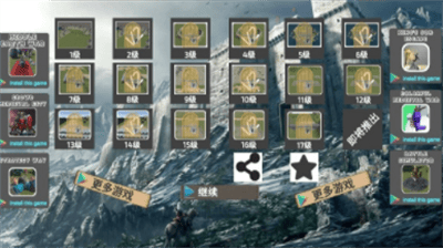 中世纪战争模拟器中文版手游版展示图3