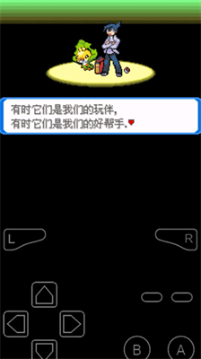 口袋妖怪决心破解版无限金币版游戏截图2