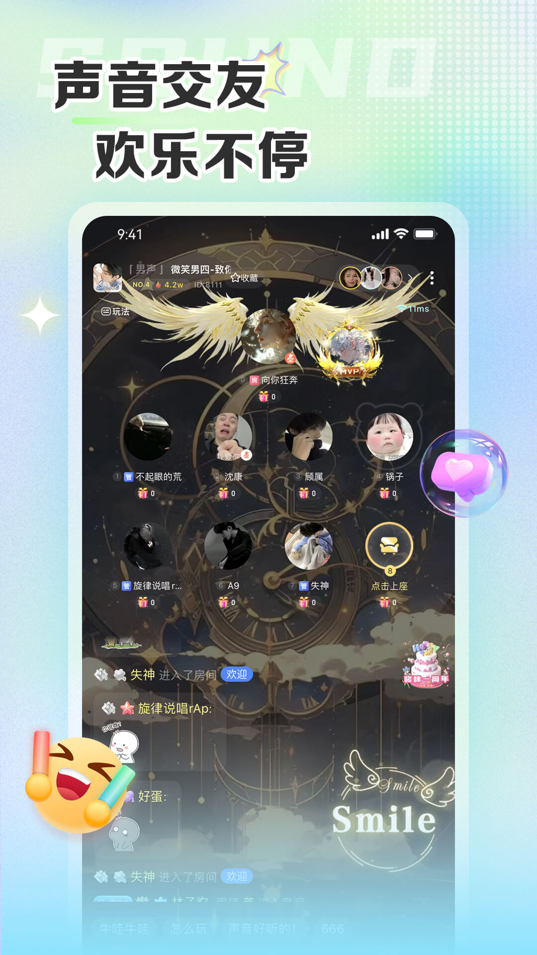 哆咪星球安卓版软件展示图1