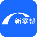 新零帮安卓版