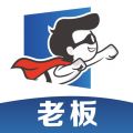 飞侠车服老板端安卓版