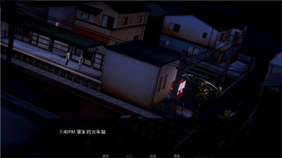 碎梦之城安卓汉化版下载游戏截图3