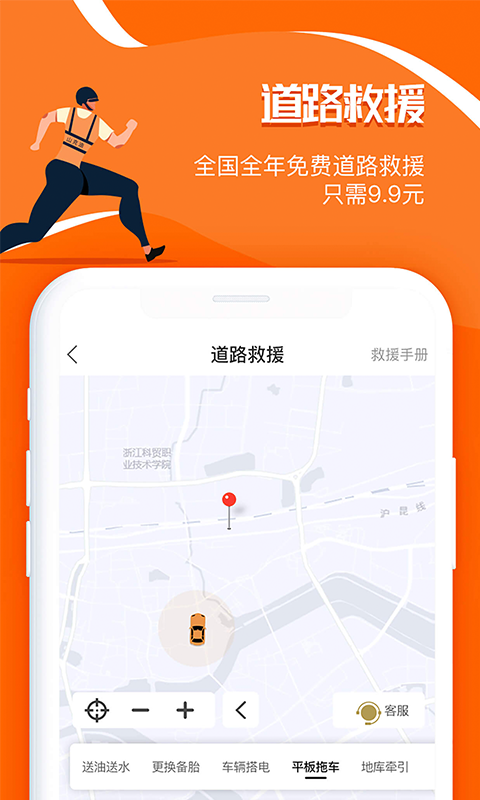 51山克油安卓版软件展示图4