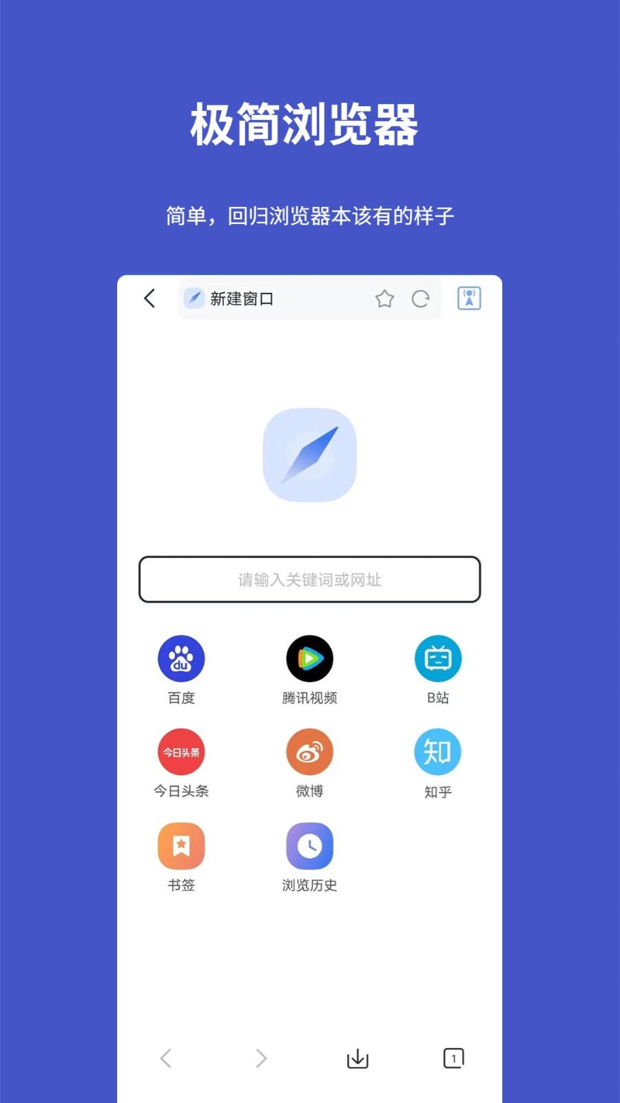 工具宝app安卓版软件展示图2