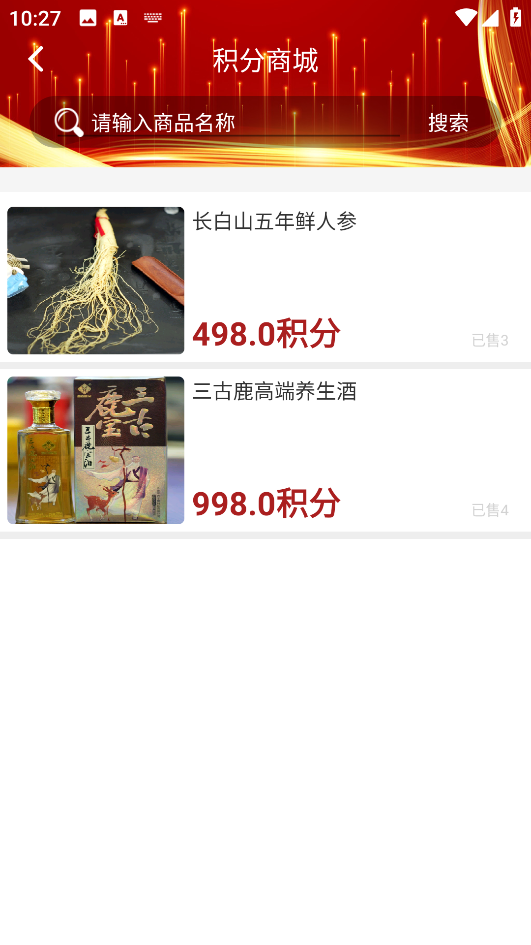 关东赛视app安卓版软件展示图3