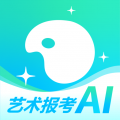 艺考志愿宝安卓版