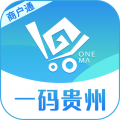 一码贵州商户通安卓版
