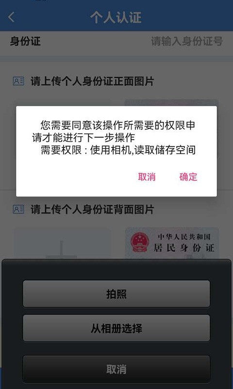 水陆联运网船东版安卓版软件展示图2