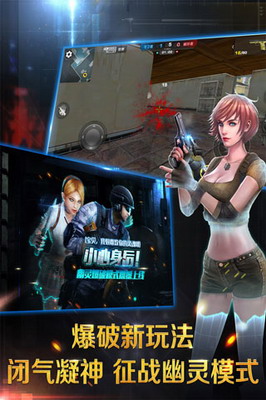 正义枪战内购破解版无限充值展示图2