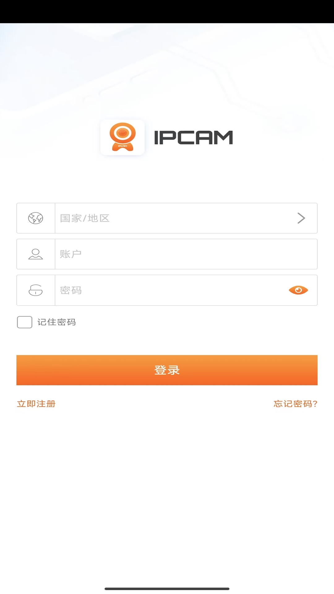 智慧看app安卓版软件展示图1