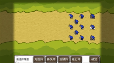 三国时代无限体力游戏截图2