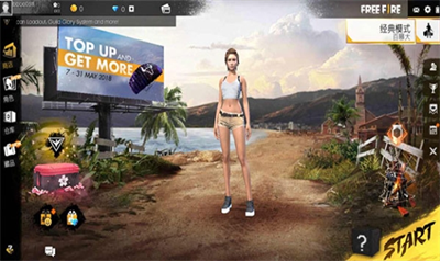 freefire中文版游戏截图2