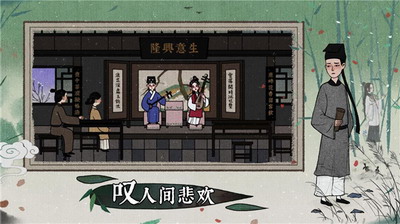古镜记破解版游戏截图3