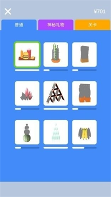 宝剑大师免广告游戏截图3
