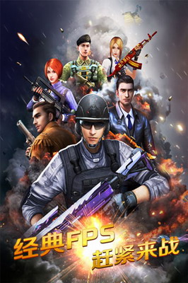 正义枪战内购破解版无限充值展示图3