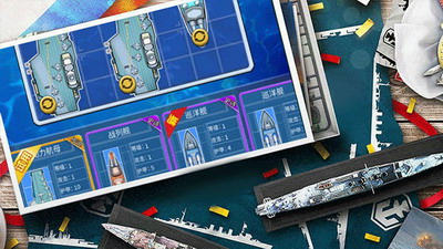 海战大师破解版无限金币钻石最新版游戏截图1