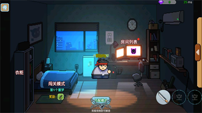 桌面突围破解版内置作弊菜单游戏截图1