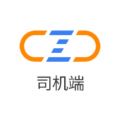 物流公社司机端安卓版