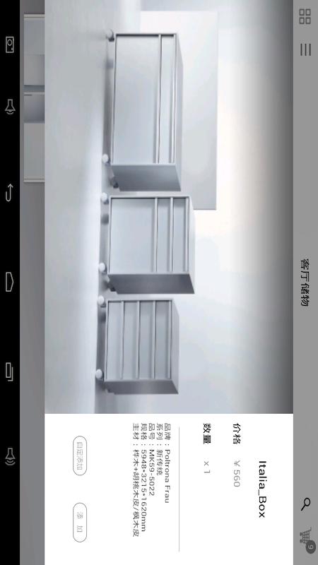 简单秀秀安卓版软件展示图4