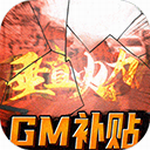 垂直火力无限内购版 v1.1.1