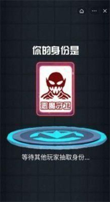 复仇大作战破解版游戏截图3