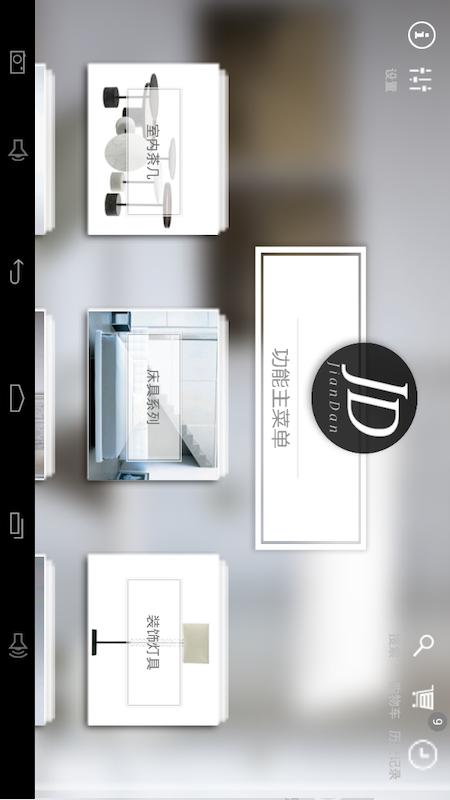 简单秀秀安卓版软件展示图1
