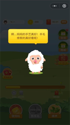 羊羊爱吃菜赚钱版破解版展示图3