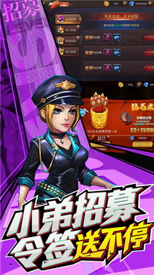 垂直火力无限内购版展示图3